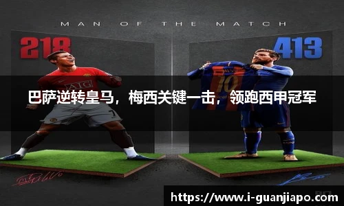 管家婆资料大全